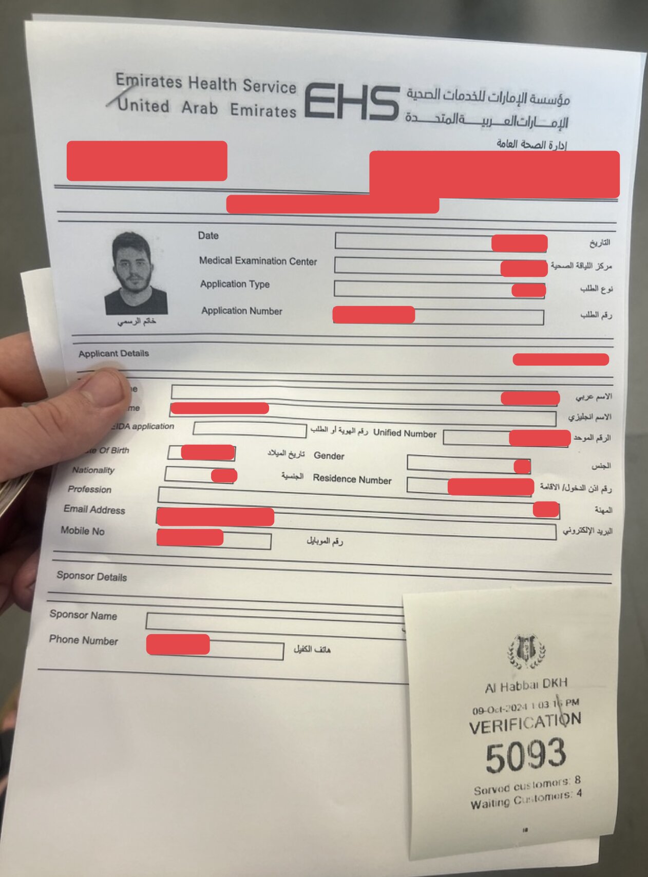 Dubai Golden Visa medical examination.